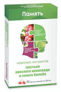 Комплекс экстрактов листьев Красного винограда и Гинкго билоба капс 30 шт