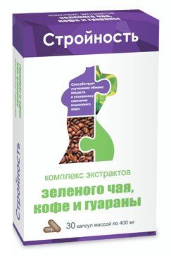 Комплекс экстрактов Зеленого чая Кофе и Гуараны капс 30 шт