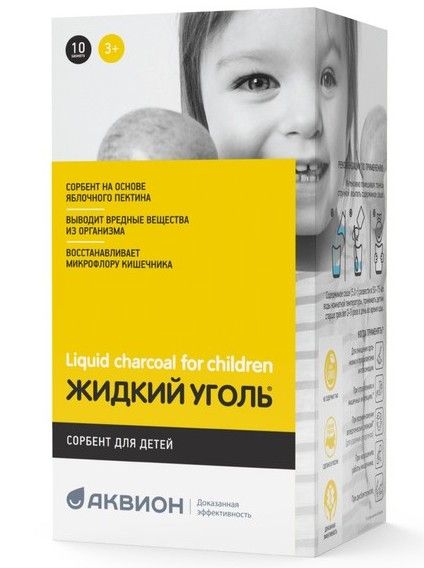 Комплекс с пектином Жидкий уголь для детей порошок саше 10 шт Комплекс с пектином Жидкий уголь для детей порошок саше 10 шт