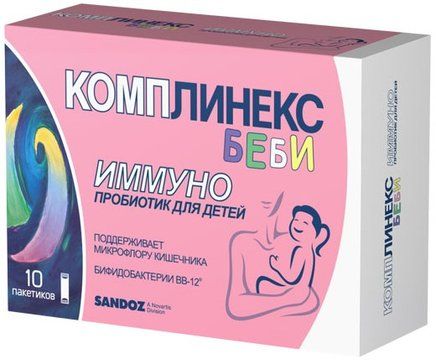 Комплинекс Беби порошок саше 10 шт