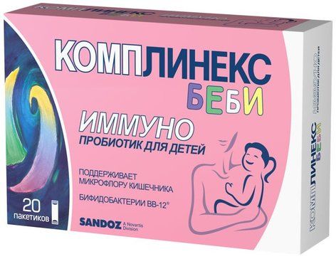 Комплинекс Беби порошок саше 20 шт