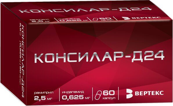 Консилар-д24 капс 0625 мг+25 мг 60 шт