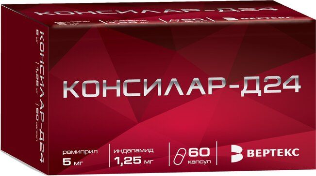 Консилар-д24 капс 125 мг+ 5 мг 60 шт