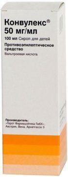 Конвулекс сироп детский 50мг/мл 100мл фл с мерным шприцем