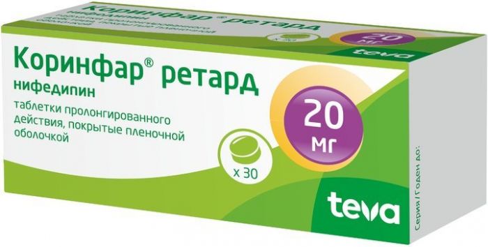 Коринфар ретард таблетки с пролонгированным высвобождением п/п/о 20 мг 30 шт