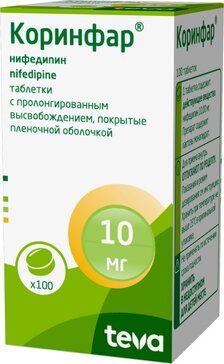 Коринфар таблетки с пролонгированным высвобождением п/п/о 10 мг 100 шт