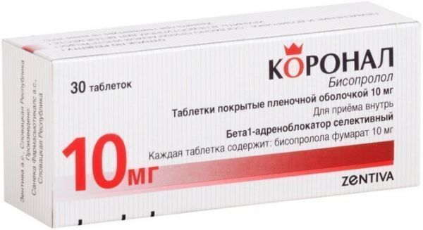 Коронал таб п/об пленочной 10мг 30 шт