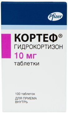 Кортеф таб 10мг флп/э 100 шт