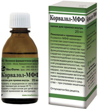 Корвалол-МФФ капли 25 мл Корвалол-МФФ капли 25 мл