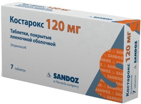 Костарокс таб п/об пленочной 120мг 7 шт