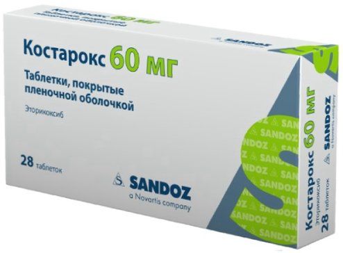 Костарокс таб п/об пленочной 60мг 28 шт