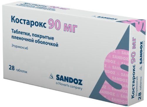 Костарокс таб п/об пленочной 90мг 28 шт