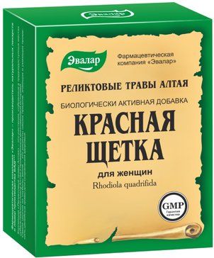 Красная щетка трава 30г кор