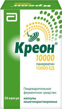 Креон® 10 000 капсулы №50, при тяжести и дискомфорте после еды