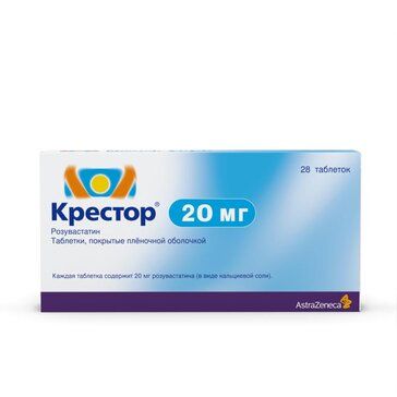 Крестор таб 20 мг 28 шт