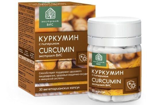 Куркумин с пиперином экстракт-ВИС капс 30 шт