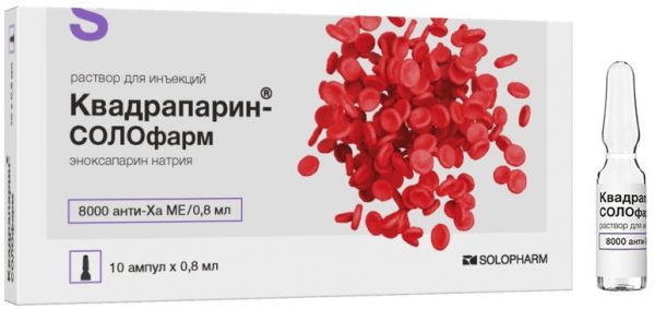 Квадрапарин-солофарм раствор для инъекций 8000анти-ха ме/08мл амп 10 шт Квадрапарин-солофарм раствор для инъекций 8000анти-ха ме/08мл амп 10 шт