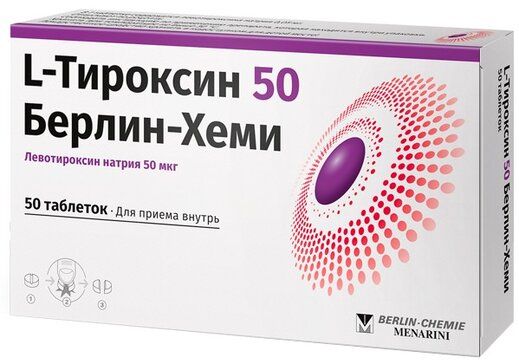 L-тироксин 50 берлин-хеми таб 50мкг 50 шт