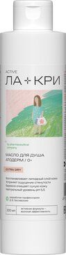 Ла-кри атодерм масло детское для душа 200 мл