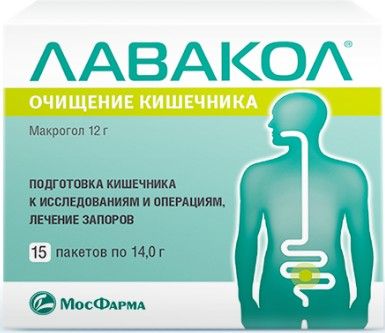 Лавакол порошок для приготовления р-ра 14г пак 15 шт Лавакол порошок для приготовления р-ра 14г пак 15 шт