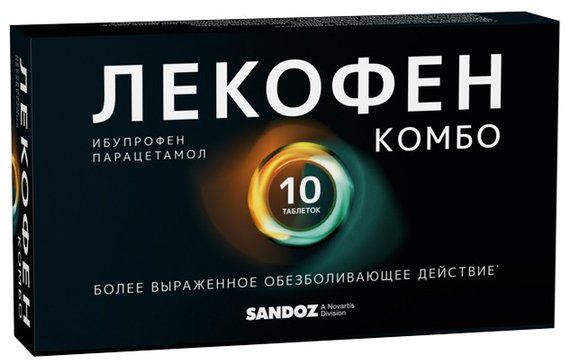 Лекофен Комбо таб 200 мг+500 мг 10 шт