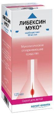 Либексин муко сироп детский 2% 125мл фл