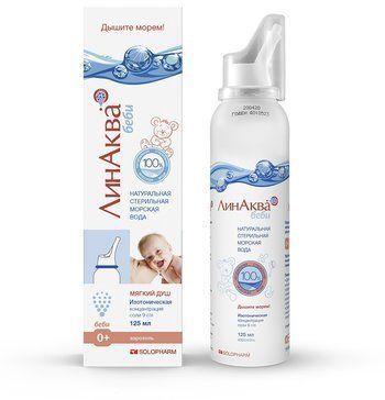 ЛинАква беби аэрозоль для промывания и орошения носа 125мл ЛинАква беби аэрозоль для промывания и орошения носа 125мл