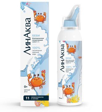 Линаква беби аэрозоль для промывания и орошения носа изотонический раствор 09% 150мл Линаква беби аэрозоль для промывания и орошения носа изотонический раствор 09% 150мл