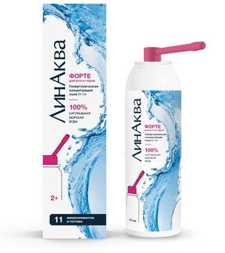 ЛинАква форте средство для промывания и орошения горла 150 мл ЛинАква форте средство для промывания и орошения горла 150 мл