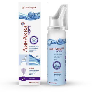 ЛинАква форте средство для промывания и орошения носа 50мл ЛинАква форте средство для промывания и орошения носа 50мл