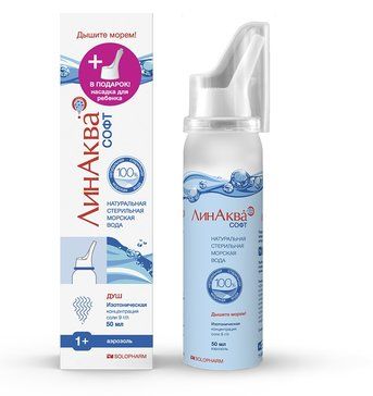 ЛинАква софт средство для промывания и орошения носа 50мл ЛинАква софт средство для промывания и орошения носа 50мл