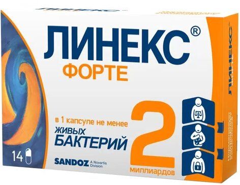 Линекс Форте капс 14 шт
