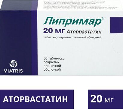 Липримар таб п/об пленочной 20мг 30 шт
