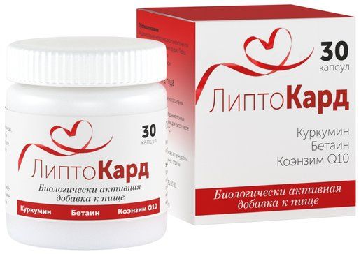 ЛиптоКард капс 30 шт