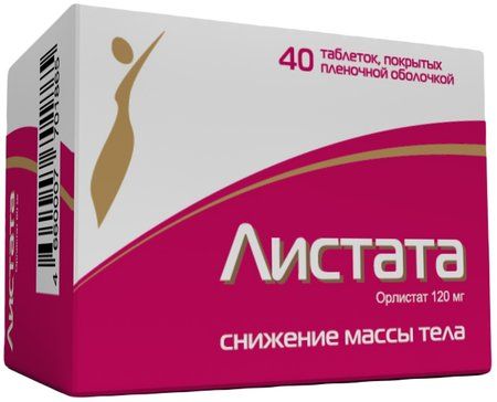 Листата таб 120 мг 40 шт