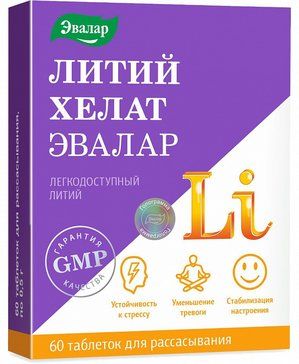 Литий хелат таб для рассасывания 60 шт