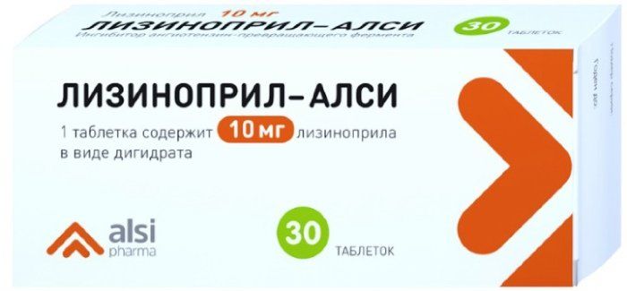 Лизиноприл-алси таб 10мг 30 шт
