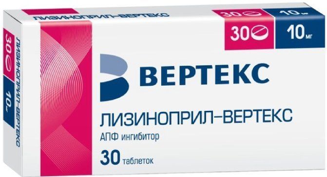 Лизиноприл-вертекс таб 10мг 30 шт