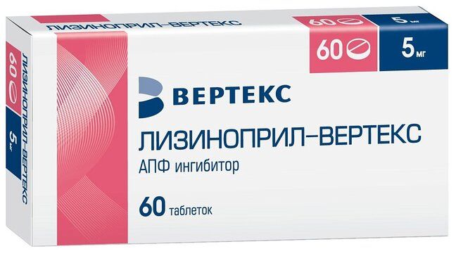 Лизиноприл-вертекс таб 5 мг 60 шт