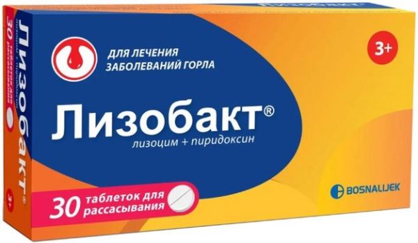 Лизобакт таб 30 шт