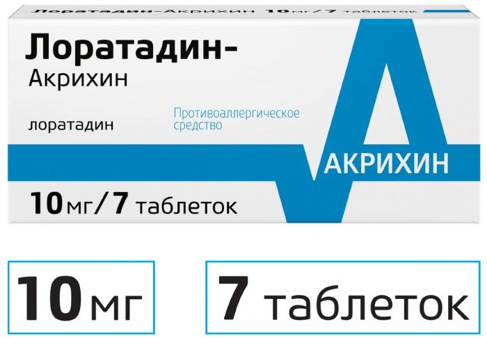 Лоратадин-Акрихин таб 10мг 7 шт