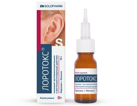 Лоротокс капли ушн 16г Лоротокс капли ушн 16г