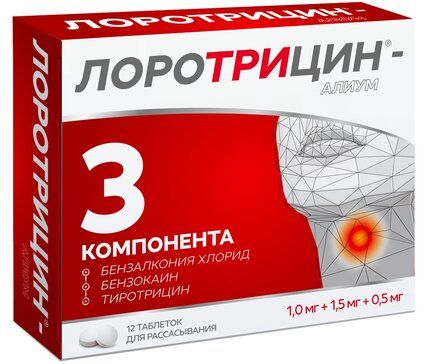Лоротрицин-АЛИУМ таб для рассасывания 12 шт