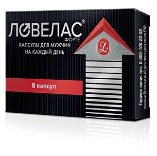 Ловелас форте капс 8 шт