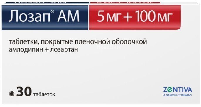 Лозап ам таб п/об пленочной 5мг+100мг 30 шт