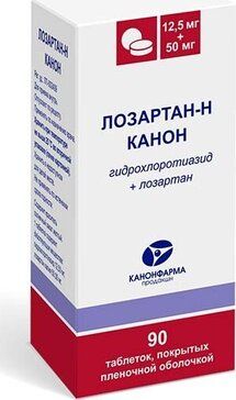 Лозартан-н канон таб 125 мг + 50 мг 90 шт