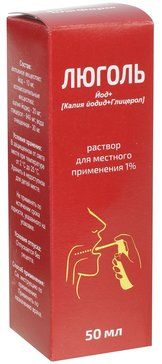 Люголь раствор для местного применения 1% 50мл фл с распылителем