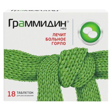 Люголь раствор для местприм-я 1% 50 г