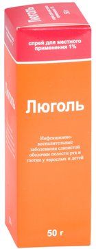 Люголь спрей для местного применения 1% 50 г