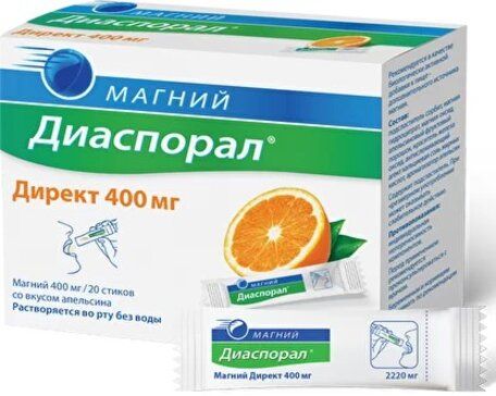 Магний Директ 400 мг гранулы пак 20 шт